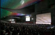 Busan Metropolitan City to Host the 23rd Busan International Film Festival and G-STAR 2018