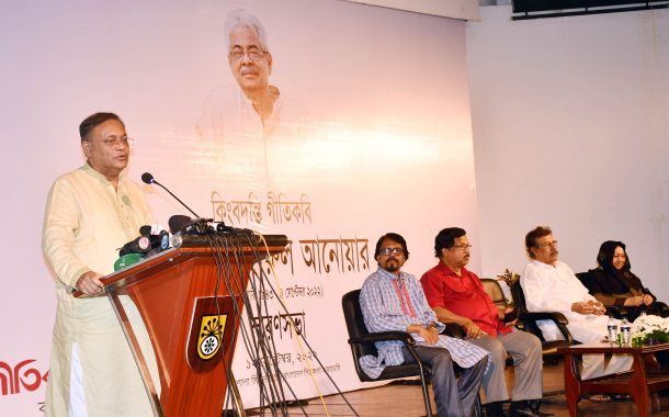 Mazharul Anwar to be remembered until Bangla songs' existence: Hasan