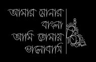 National anthem to be sung simultaneously nationwide tomorrow