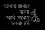 Why not getting bail, Khaleda asks her lawyers