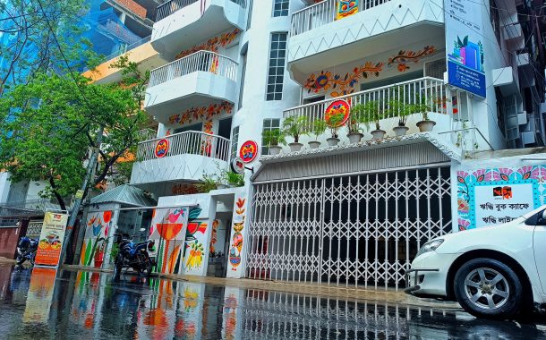 Mirpur's Literary Gem 